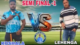 🛑LIVE 🛑 SEMI FINAL 1(full format), KOSHALA vs LEHENGA,BASALA CUP🏆🏆 2026# voiceofcricketodisha