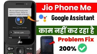 jio phone google assistant not working problem | jio phone me google assistant Problem Solution
