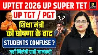 UP SHIKSHAK BHARTI LATEST UPDATE 😨| UP TGT , PGT LATEST NEWS TODAY