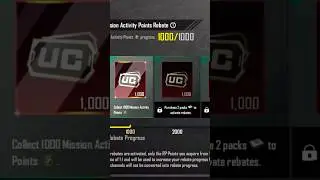 Next Amazing Rebate Event In PUBG Mobile #pubgmobile #pubgshorts