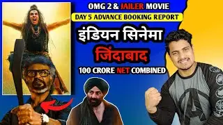 OMG 2 & JAILER Day 5 Advance Booking Report | OMG 2 Day 5 Prediction | Jailer & OMG 2 & Gadar 2
