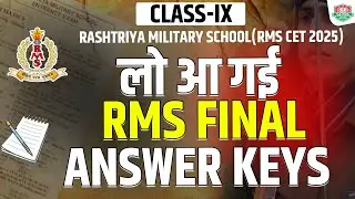 RMS Final Answer Key | RMS CET 2025 | RMS 2025