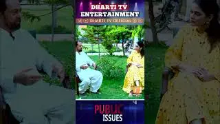 Public Issues | Host: Amie Khan Guest: Mansoor Ahmed Shaikh Shorts | Dharti Tv Entertainment