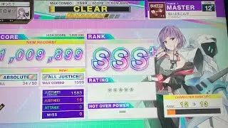 【CHUNITHM】はいよろこんで　AJ　手元