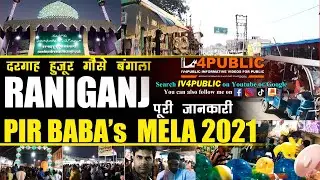 RANIGANJ PIR BABA MELA||Urs Mela 2021||IV4PUBLIC
