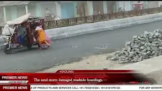 Sand storm lashes Udalguri and other parts of Assam
