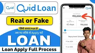 Quid Personal Loan App Review || Quid Personal Loan Real or Fake? || Quid App Se Loan Kaise Le 