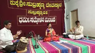 Aneyu Karedare | Ugabhoga |Purandara Dasaru | Archana M