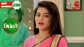 Neepa Sings a Song for Rudra | Mithai episode - 298 | TV Show | Bangla Serial | Zee Bangla Classics