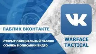 Официальный паблик канала на VK.com