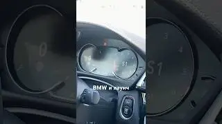 BMW и Launch Control - Fail
