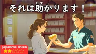 Speak Japanese Like a Native 20 Minutes of Daily Conversations