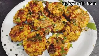Spicy Garlic Corn /sweet corn recipe #eveningsnacks #cornrecipe 