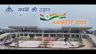 #IITF2025 में भारतीय विमानपत्तन प्राधिकरण का पवेलियन भारत के उभरते विमानन क्षेत्र का जीवंत प्रतिबिंब