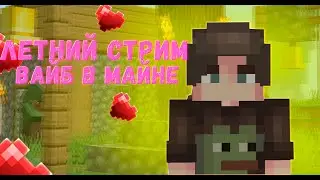 🔥 Я НОВЫЙ АДМИН РВ 🔥 | РилиВорлд | Sunrise | StarCube | UnixMine | ReallyWorld | #shorts