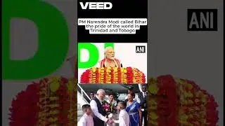 Pm modi Trinidad Tobago - पीएम नरेंद्र मोदी ने त्रिनिदाद और टोबैगो में बिहार को बताया विश्व का गौरव