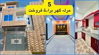 5 Marla house for sale on warsak road Peshawar || PAK, #property