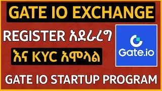 Gate Io Exchange ላይ ያለ Feature | Gate Io Exchange Registration + Startup Program