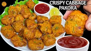 Crispy Cabbage Pakora Recipe | Easy & Quick Cabbage Snack | Ramadan Special Iftar Recipe