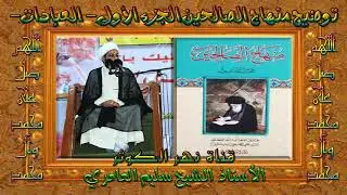 المبحث الرابع - الغُسل - غُسل الحيض - المسألة 223 (كتاب الطهارة)