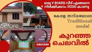 v board ൽ ചെയ്ത traditional model renovation home #all