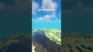 Анекдот #3872 #Анекдоты #майнкрафт #приколы #minecraft #шортс #shorts #майнкрафт сервер