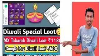 Google pay Quiz Daily Answer |Google pay Fan Wall offer today | flat 2-20 | Tech Suvasish