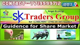 ANGEL BROKING IN SARALGOAN MURBAD
