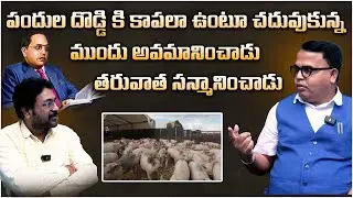 Professor, Dr. GALI VINOD KUMAR About His Education | Interview | K10 News Telugu