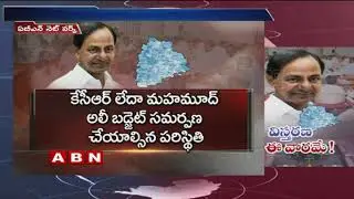 CM KCR likely to Expand Telangana Cabinet in Next week | ABN Telugu
