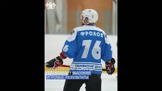 &laquo;Один за всех и все за одного&raquo; &mdash; девиз студенческой хоккейной команды ТИУ