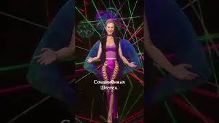 Смертельные лучи Теслы