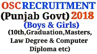 GOVERNMENT JOB IN JUNE 2018 IN PUNJAB|PUNJAB GOVT JOBS|GOVT JOBS|JUNE 2018|GOVT JOB NEWS-4 june 2018