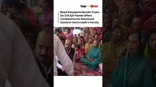 Beed Sarpanch Murder Case: Dy CM Ajit Pawar Offers Condolence to Deceased Santosh Deshmukh's Family