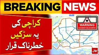 Karachi Motorcycle Accident Surge & Fatal Black Spots Exposed (2025 Data) | Breaking News