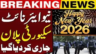 Police Unveil Security Plan For New Year 2026 | Breaking News | Capital TV