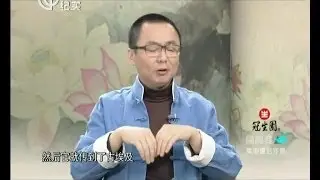 中医养生《扁鹊会》完整版：菜中皇后洋葱