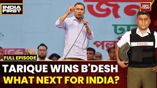 Bangladesh Election: Experts On Jamaat Rise, ISI Influence & New Political Landscape | India First