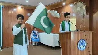 Flag Hosting Ceremony II Celebration of Independence Day 2024 II 14th August  2024 Celebration