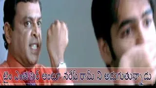 Maska  Telugu Movie Comedy scenes | Ram, Hansika, Sheela,sunil,bramanamdham | SVV