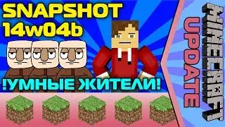 Snapshot 14w04b [Minecraft Update]