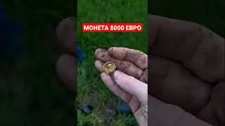 Золотой ауреус Нерона #history #клад #coin #золото