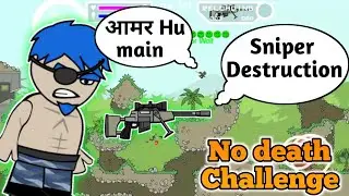 Da2 Mini militia : No death challenge : Sniper Destruction 🔥 | Indian Warrior yt