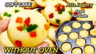 How to make Atta Jaggery Cake Appe Pan Me? No Maida No Sugar No Oven - 100% Sponge Fluffy Cake!!