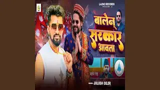 Balen Sarkar Awata