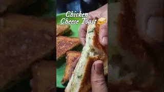 Chicken Cheese Toast🔥🥪#chickensandwich#breakfast#easyrecipe#sandwich#cheese#trending#shorts#youtube
