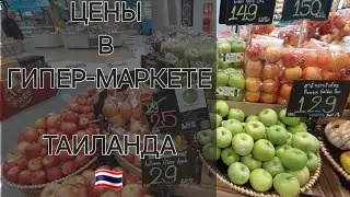 Робинсон Suoermarket, Цены дороже чем в РФ ??? (17.02.2024)