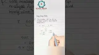 PSC MATHS PREVIOUS YEAR QUESTION.. #kpsc #pscupdates #ldc2024 #pscquiz #pscmaths #fireman #cpo