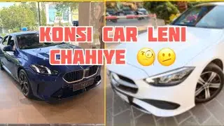 Konsi car leni chahiye 🤔  |bmw220i or Mercedes 220d|carlover|#navilkhanvlogs #fypシ #sehar 