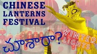 Winter Lights parade||Chinese Lantern||Christmas Lights #london #christmas #christmaslights2023